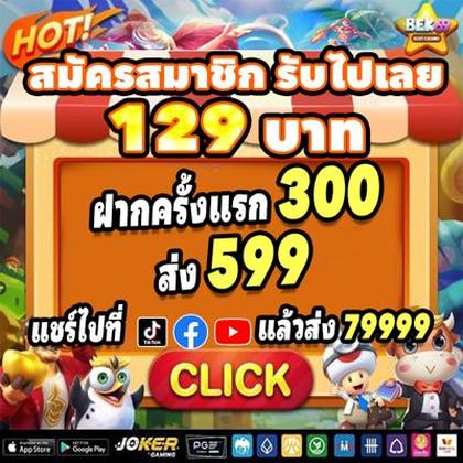 Download Do Aplicativo De Login Do 7Regal Casino