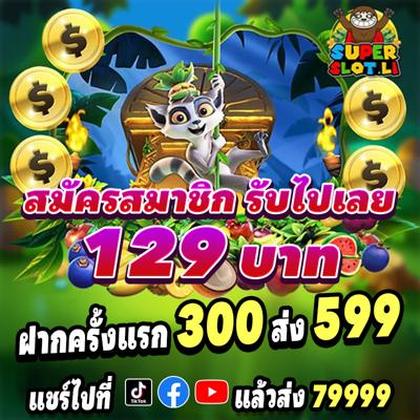 BK777